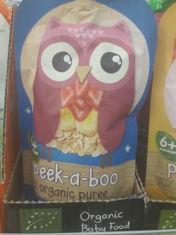 I went to the pharmacy and... - Pharmacy, , Owl