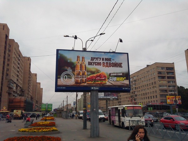 Advertising Geniuses - Advertising, My, Saint Petersburg