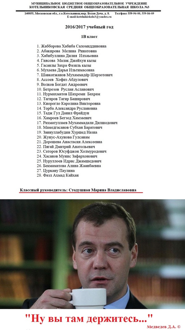 "�� �� ��� ���������..."�