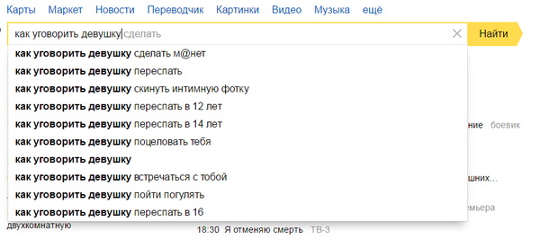   ... Google, , Mail ru, , , 