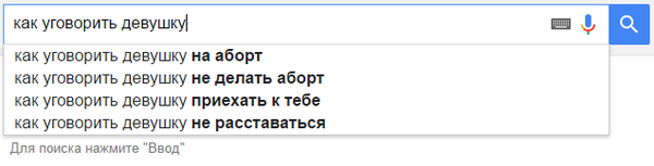   ... Google, , Mail ru, , , 