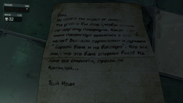 On the Prison map in the game Killing Floor 2, such newspapers / letters are scattered everywhere (clickable) - Games, Killing Floor 2, , Screenshot, Newspapers, Letter, Longpost