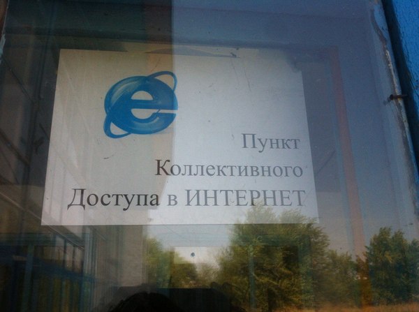  . , , , Internet Explorer