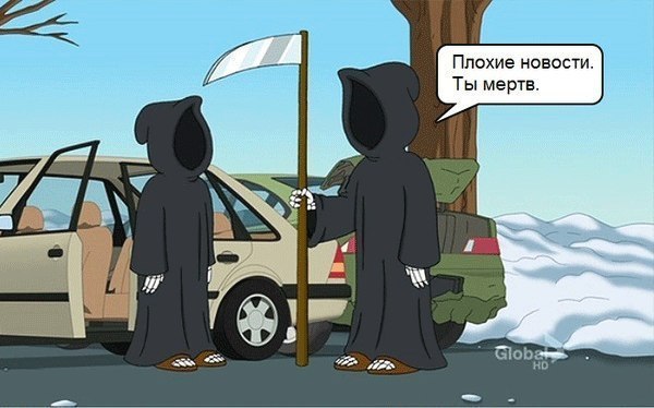 A bit of black humor - Longpost, Family guy, Storyboard, Death