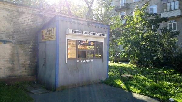 Только для элиты