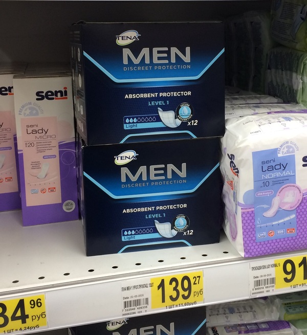 Of course, I understand everything, but this is too much ... - Gaskets, Men, Marketing