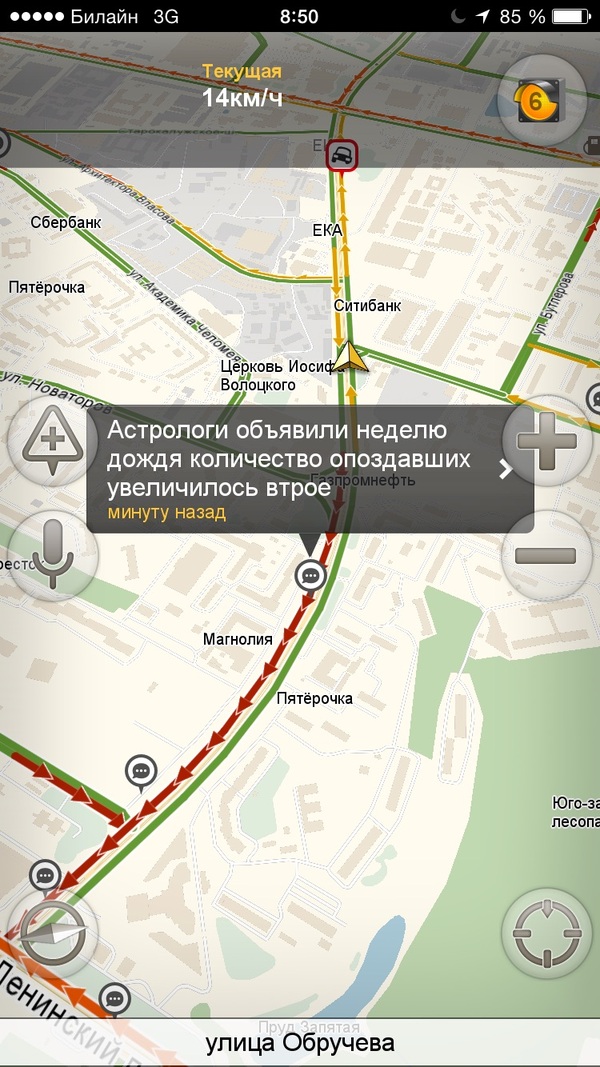 Jokers in traffic) - Traffic jams, HOMM III, Yandex., Humor, , Moscow