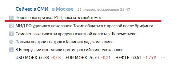 Показать свой томос... - Моё, Показать, Свой, Томос