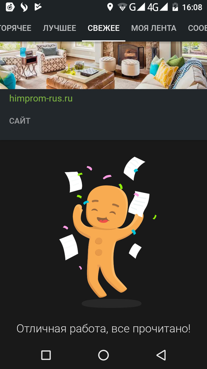 Отчет о тщательно сделанной работе