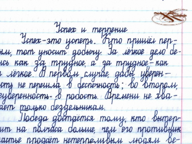 Конкурс по ПДД во втором классе - Моё, Школа, Несправедливость, Обида