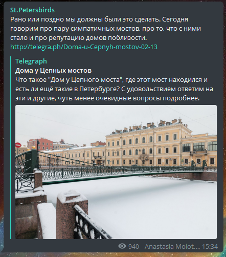 13 Telegram - каналов полезных архитектору - Моё, Архитектура, Telegram, 3DS max, Профессия, Творчество, Длиннопост