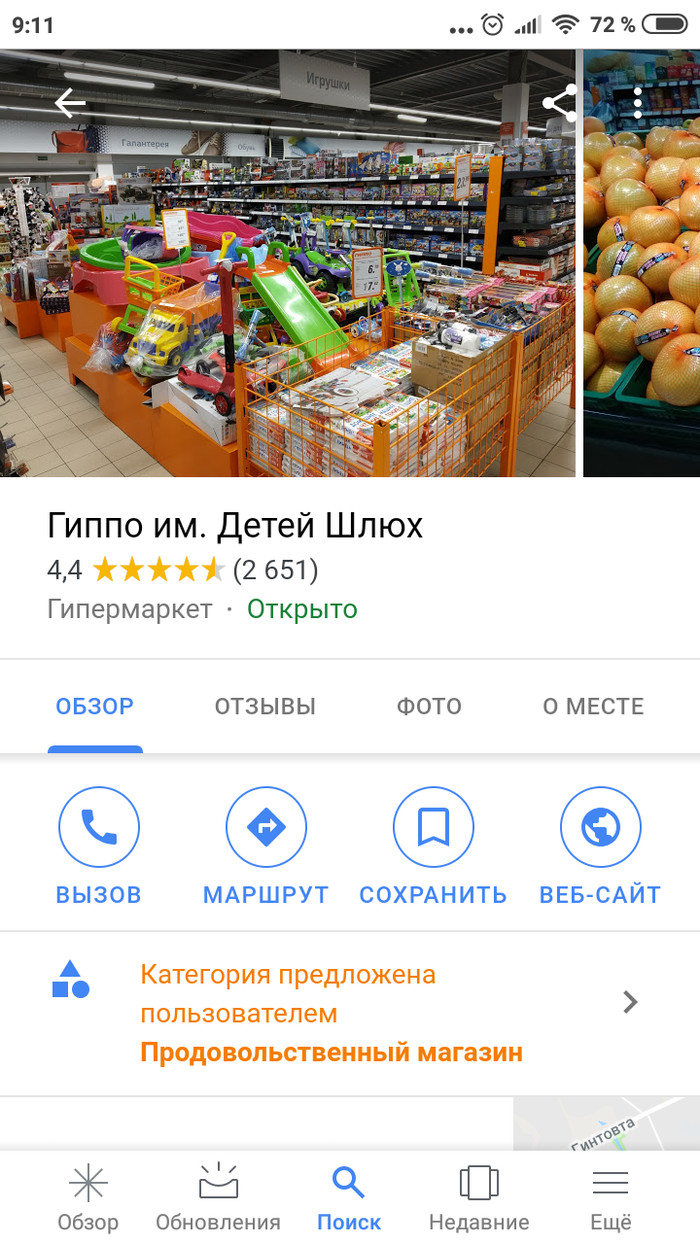 ,     -   : ,  , , 
