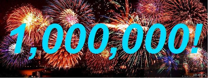 мдж в дж. выразить в джоулях. с первым миллионом поздравление. дж кдж мдж. в 1 мдж сколько дж.