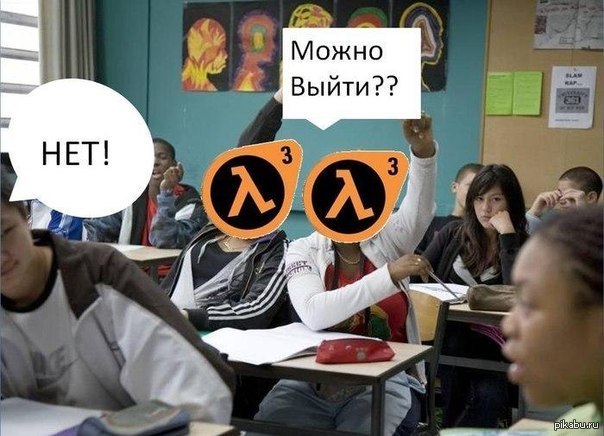 Гейб не выпускает | Пикабу