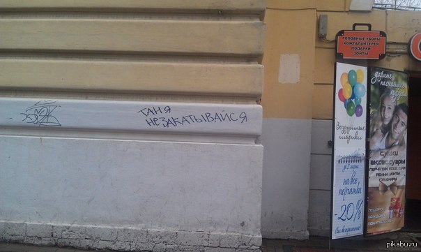 Надя,не надо. | Пикабу