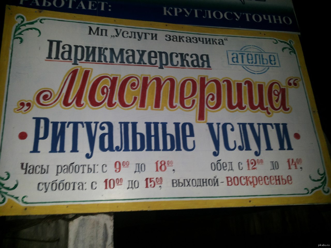 Праздничные выходные. Классификация кормов для собак. Футболка планы на выходные. 100 выходных. 100 выходных.