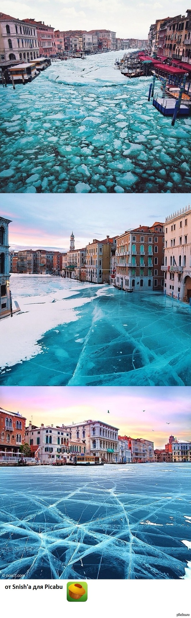 Венеция во льду | Пикабу