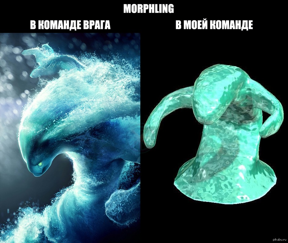 Морф фразы. МОРФЛИНГ дота 2. Morphing Dota 2. Морф дота 2. МОРФЛИНГ полигоны.