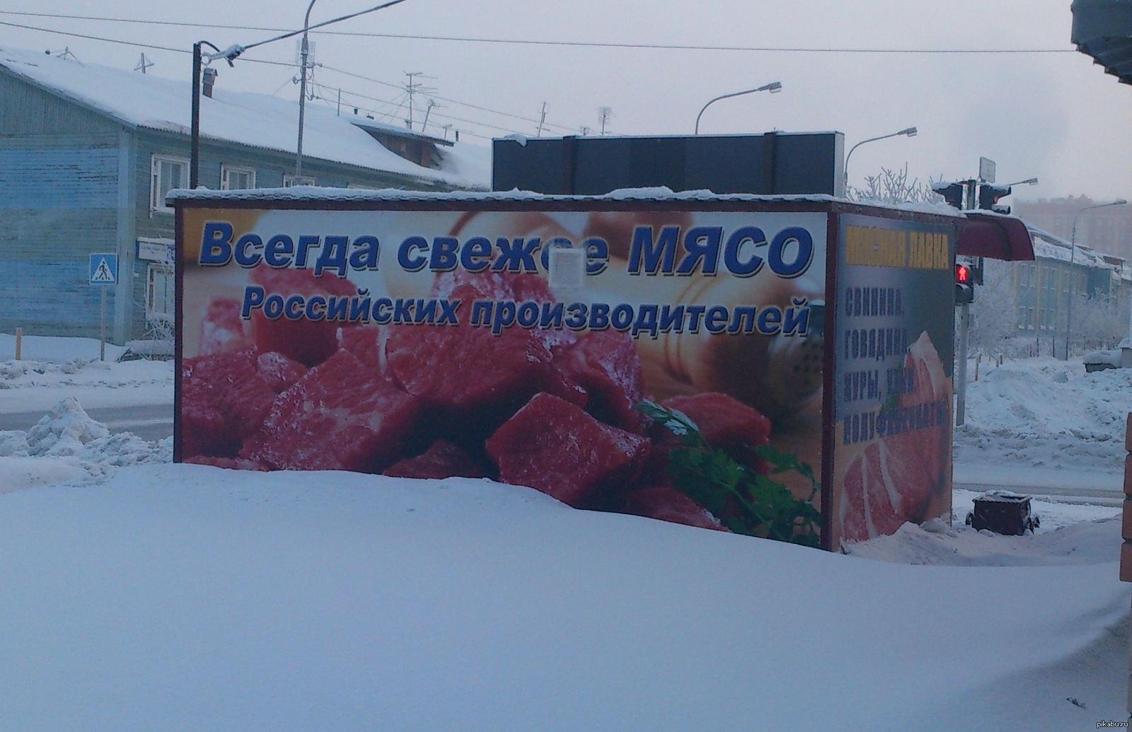Обычный мясной ларёк... каннибалов. | Пикабу