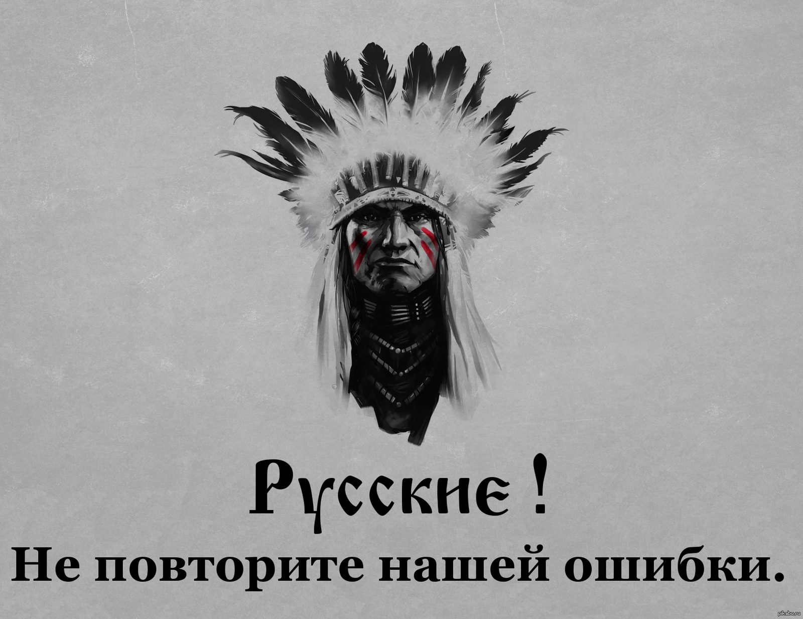 Послание | Пикабу