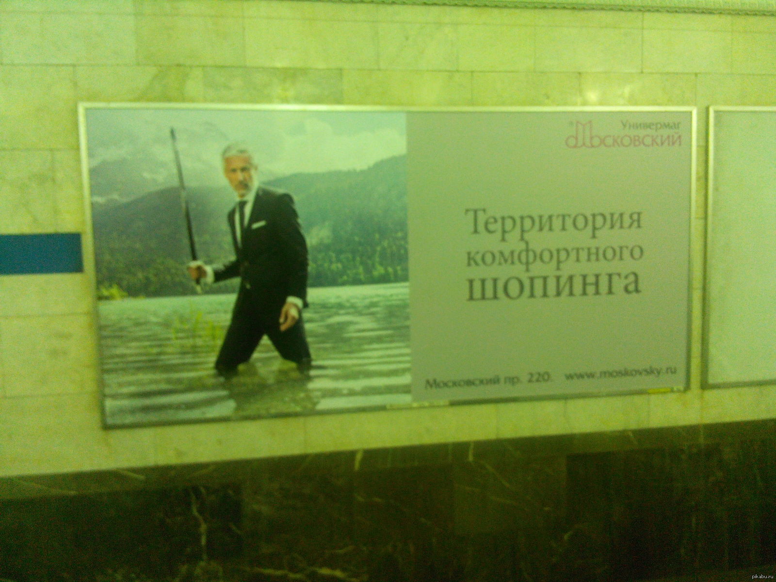 Креативные рекламщики | Пикабу