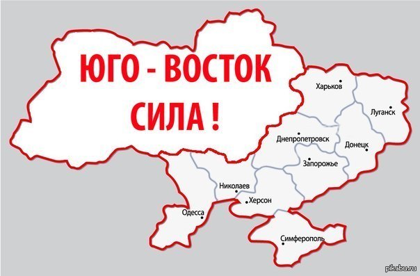 Юго восток. Юго Восток Украины. Эго Восточная часть Украины. Юго Восток России на карте.