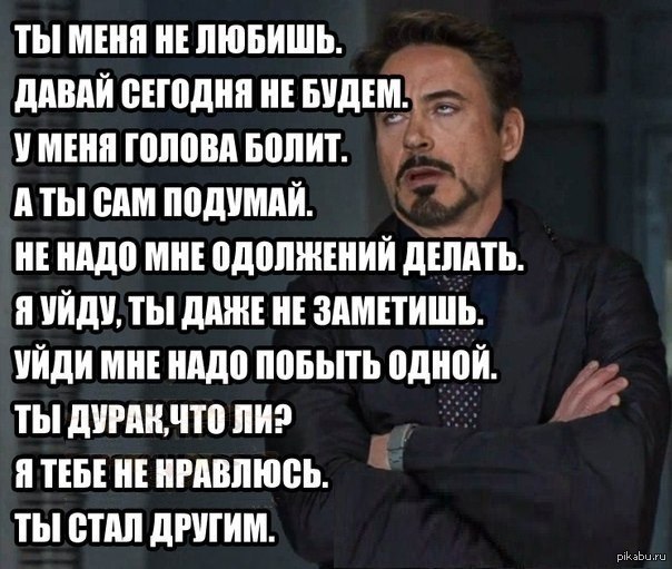 Уйди делай. Мемы про отношения. Сделай одолжение прикол. Не надо делать одолжение. Руслан Вегбиев Симферополь.