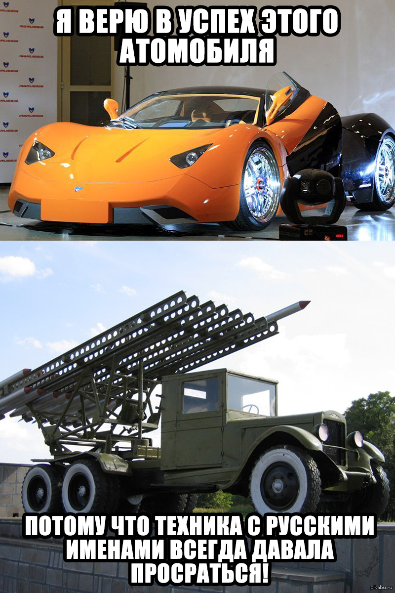 Marussia | Пикабу