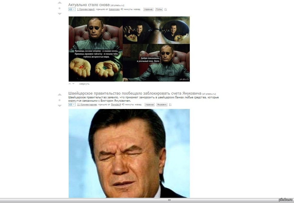 Дак вот оно как.... :) | Пикабу