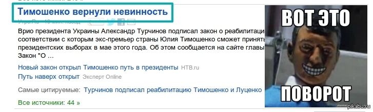 Тем времением в/на Украине Пикабу