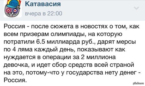 Катавасия что это такое. Катавасия. Катавасия что это такое простыми словами. Катавасия что это такое в церкви. Что такое катавасия в православии.