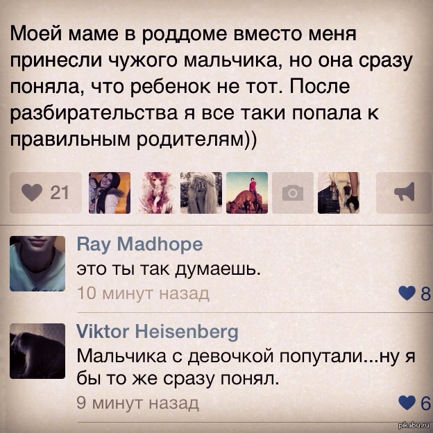 Улыбнуло) | Пикабу