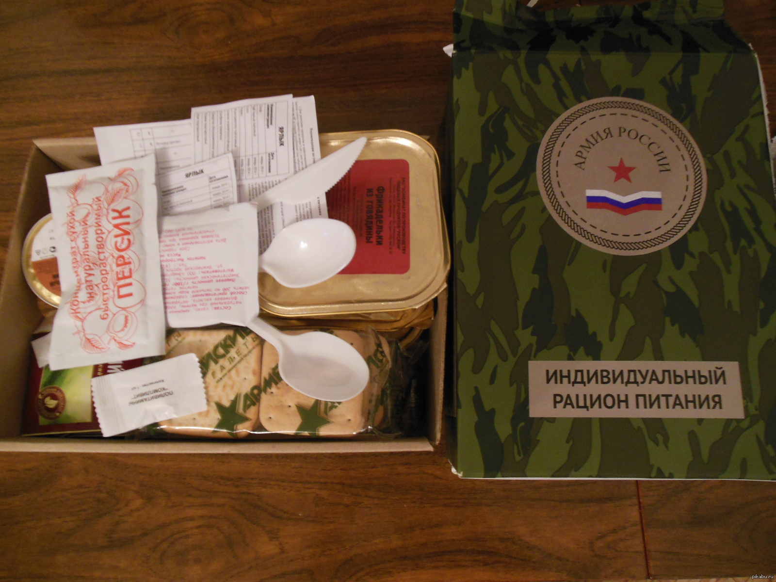 Something like this came to me - My, The diet, Irp, Food, Hike, Russian army, Dry ration