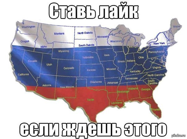 Карта сша и россии