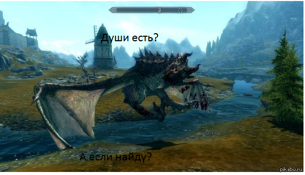 Дракон-гопник | Пикабу