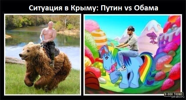 Пидораса дети. Путин возвращает детям радугу. Путин похищает радугу. Картина Путин отбирает радугу. Путин похищает радугу у пидорасов.