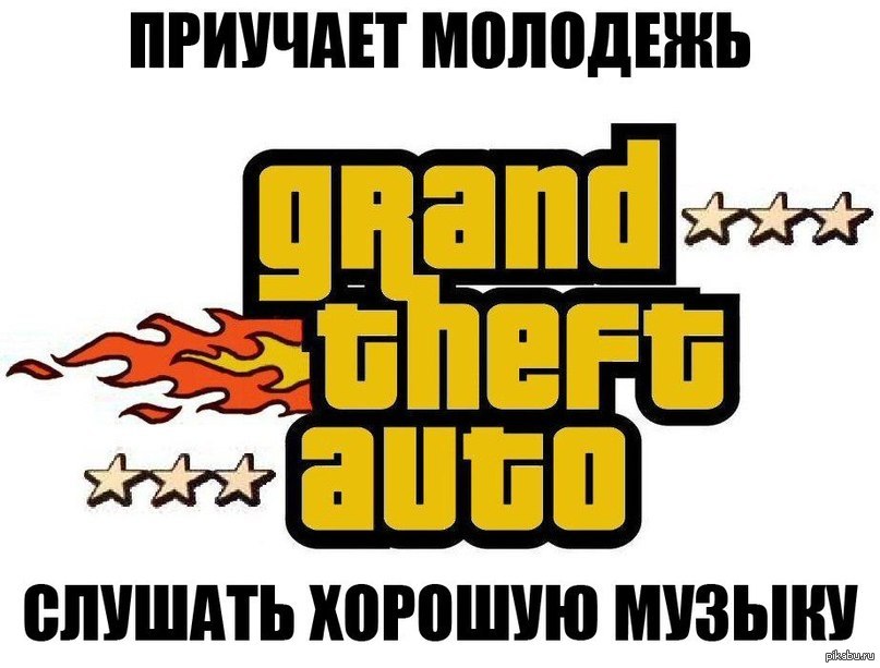 гта премиум эдишн