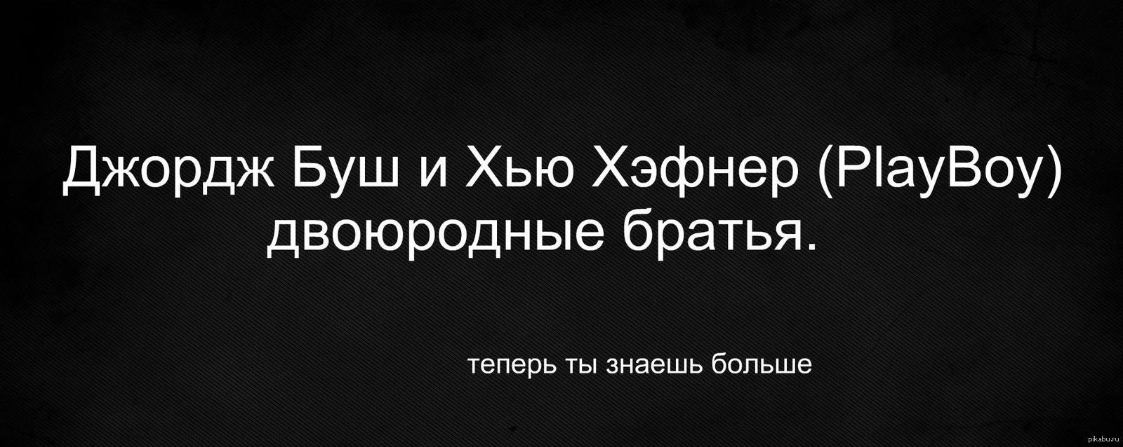 Я реально была удивлена!Семейка у них крута...что скажешь... | Пикабу