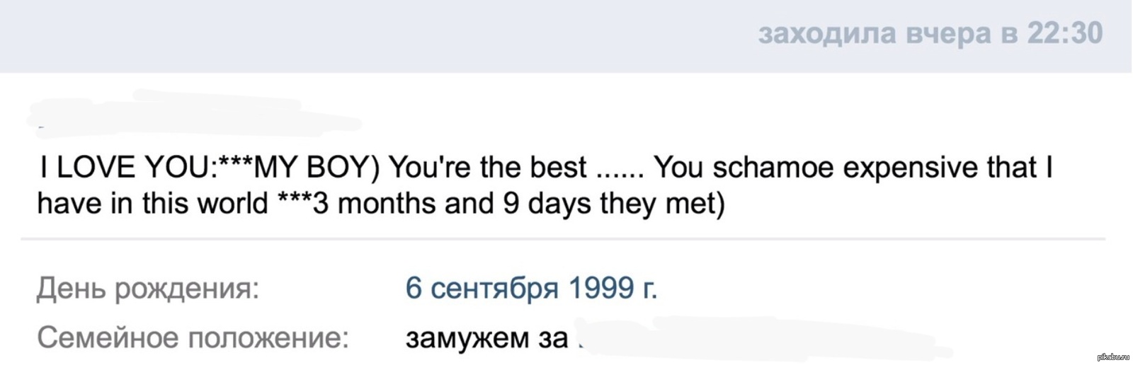 Один совет детям | Пикабу