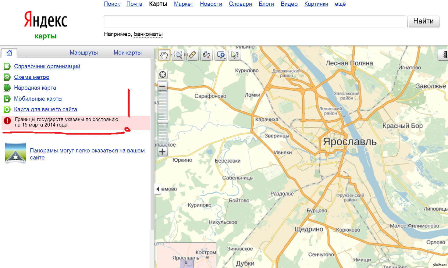 Ярославль карачиха карта