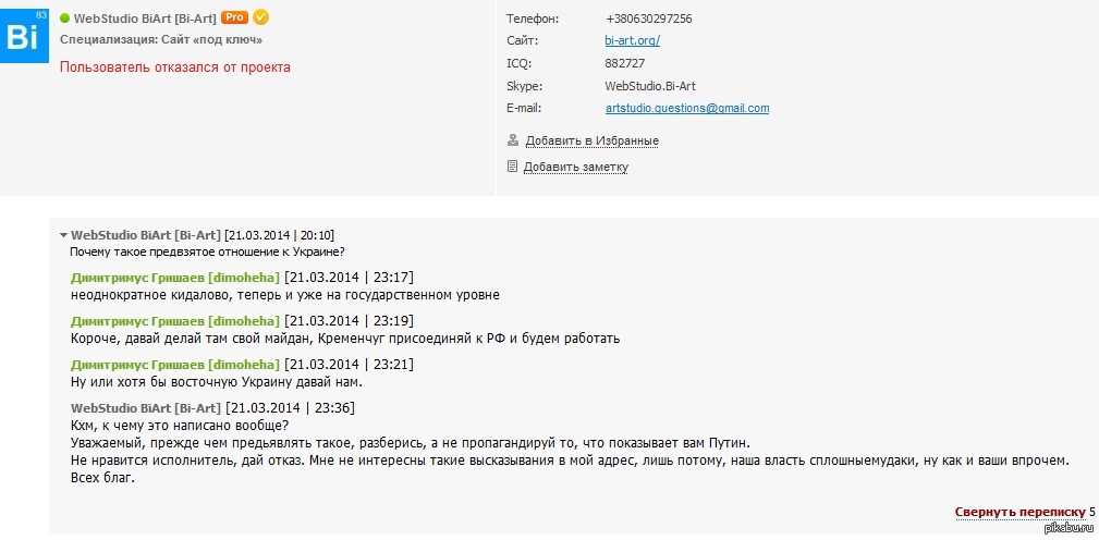 О работе 1с программиста установка цен в 1с управление торговлей 10