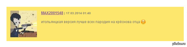 Ну почему так сложно писать нормально!?!? | Пикабу