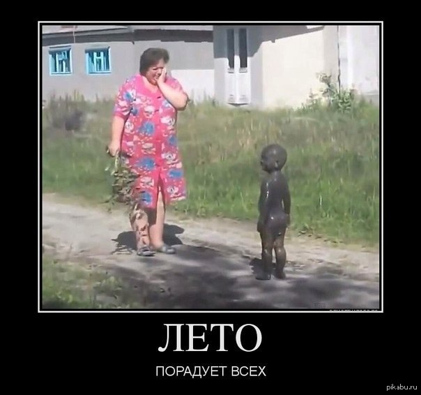 Я уже не мама малая. Смешные мамы с детьми. Уставшая мама с детьми. Пьющая мать горе в семье. Когда я был маленьким мама посылала меня в магазин.