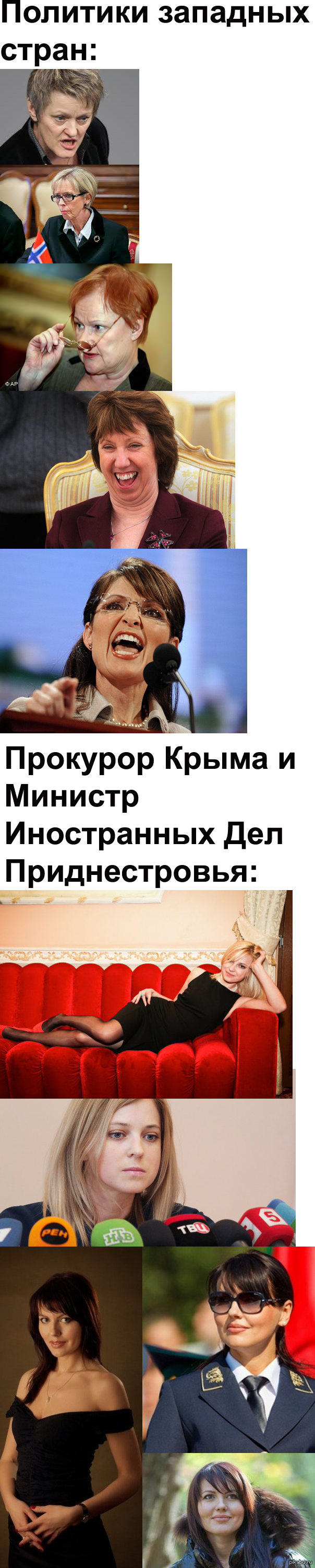 Красота спасет Россию Красота спасет Россию