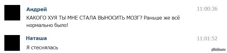 У Лиса Встает Член До Коких Размеров