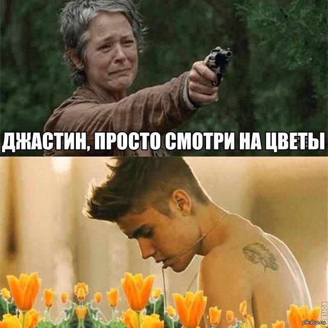 I just looking. Смешные мемы про цветы. Мемы с цветочками. Цветы Мем.