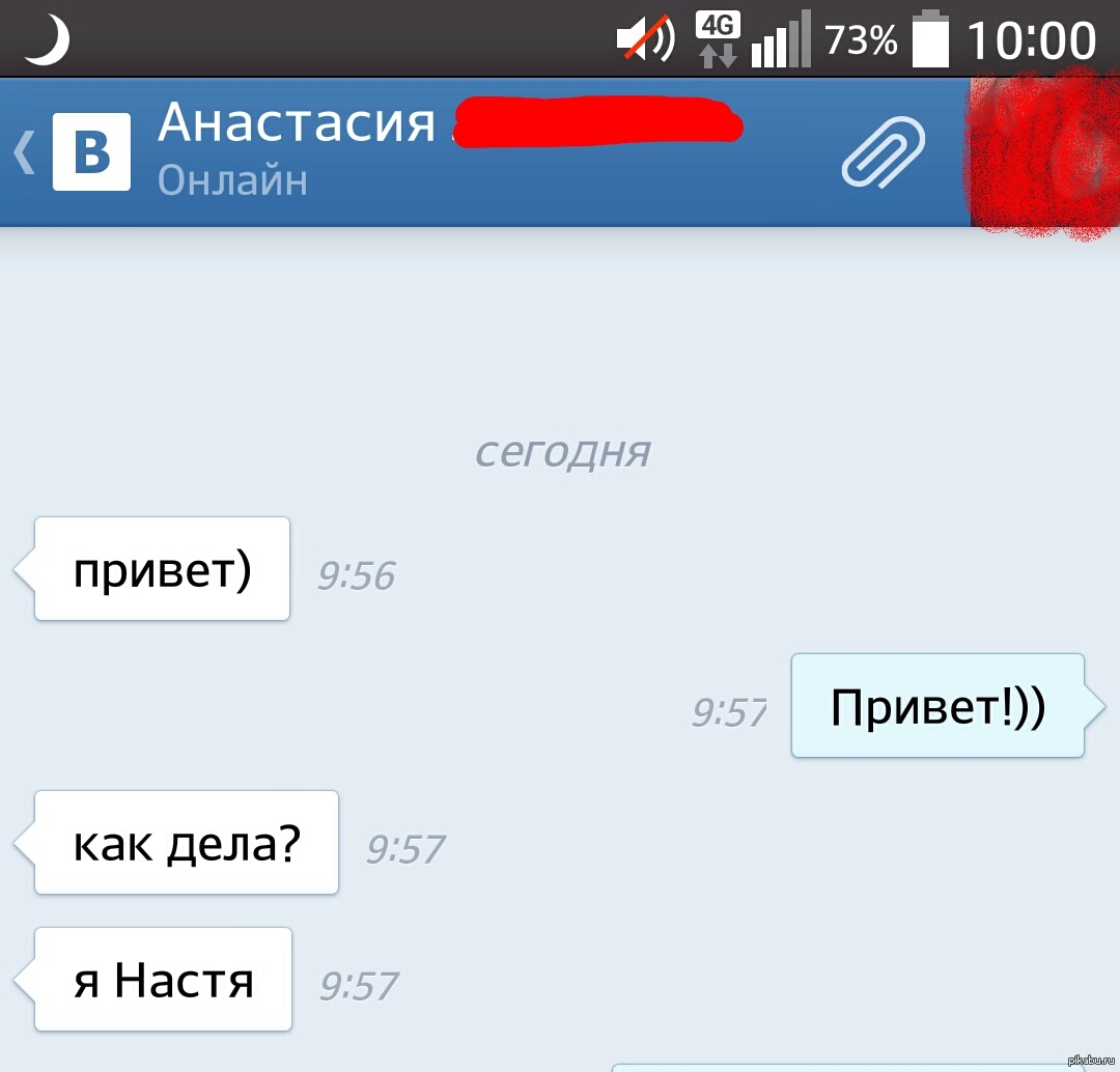 Я даже не знаю как это назвать... (= | Пикабу