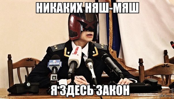 Still nyash :3 - Natalia Poklonskaya, Nyasha, Law