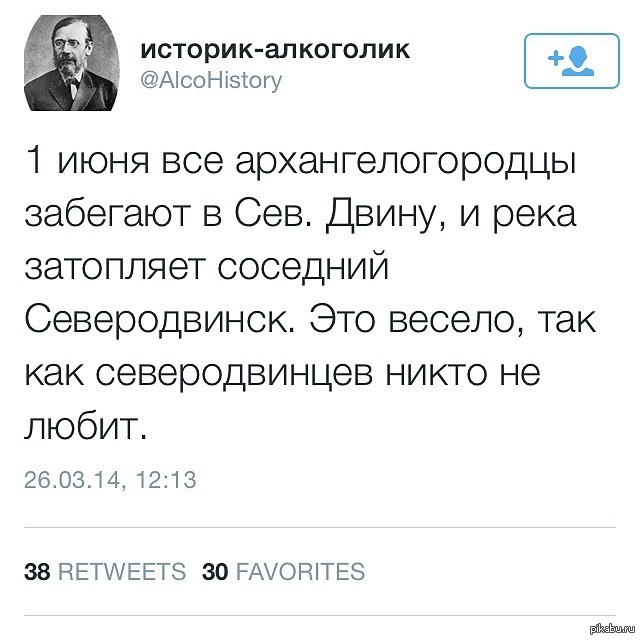 Twitter | Пикабу