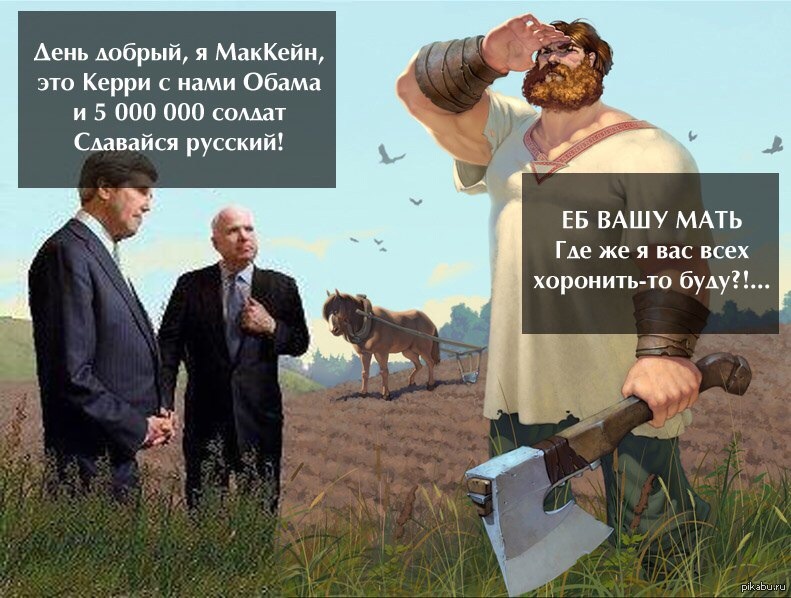 Мы не сдаемся картинки